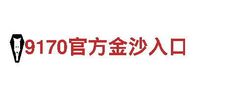 玩转环球体育app官网进入，畅享游戏乐趣！